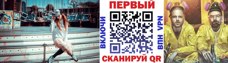 Купить  Мещовск  Первитин Methamphetamine 